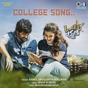 Anup Rubens的專輯College Song (From "Lucky Lakshman")