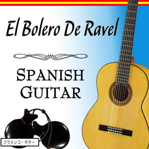 El Bolero De Ravel