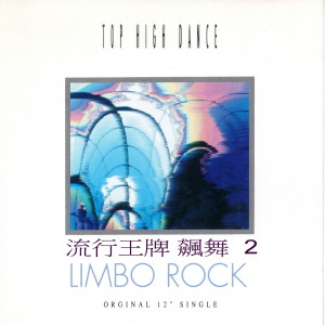 Listen to CIRCLE OF LIFE song with lyrics from John.a
