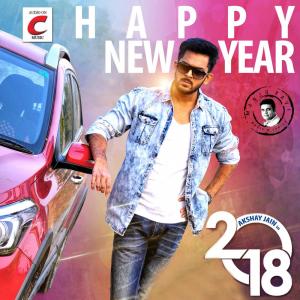 收聽Manjukavi的Happy New Year歌詞歌曲