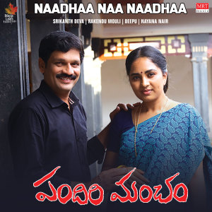 Listen to Naadhaa Naa Naadhaa (From "Pandiri Mancham") song with lyrics from Deepu