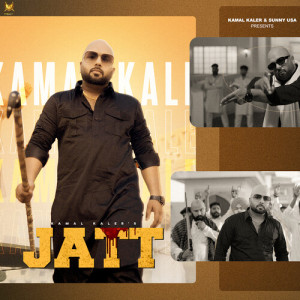 Album Jatt from Kamal Kaler