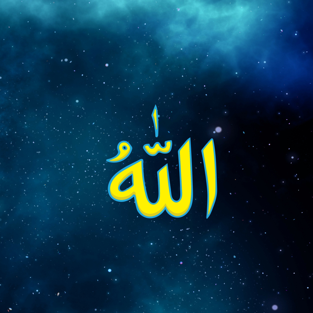 Beautiful and Heart Touching Hamd Allah hi Allah