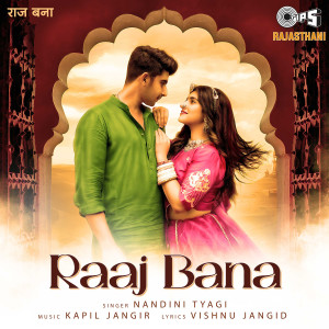 ดาวน์โหลดและฟังเพลง Raaj Bana พร้อมเนื้อเพลงจาก Nandini Tyagi