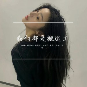 Dengarkan lagu 飞鸟和蝉（2021DJ盗亦有道版） nyanyian 欺魅 dengan lirik