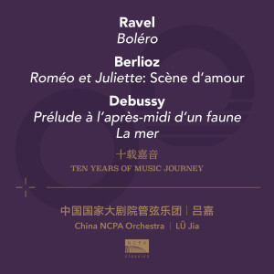 China NCPA Orchestra的专辑Ten Years Of Music Journey 05: Ravel, Berlioz & Debussy