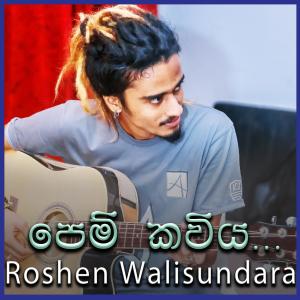 Listen to Pem Kaviya song with lyrics from Roshen Walisundara