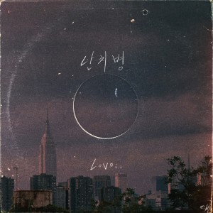 Listen to 밤 song with lyrics from Lobo Da King