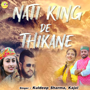 Listen to Nati King De Thikane song with lyrics from Kuldeep Sharma
