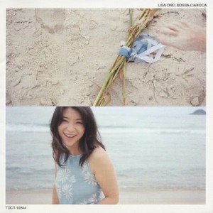 ดาวน์โหลดและฟังเพลง Samba Do Soho พร้อมเนื้อเพลงจาก Lisa Ono
