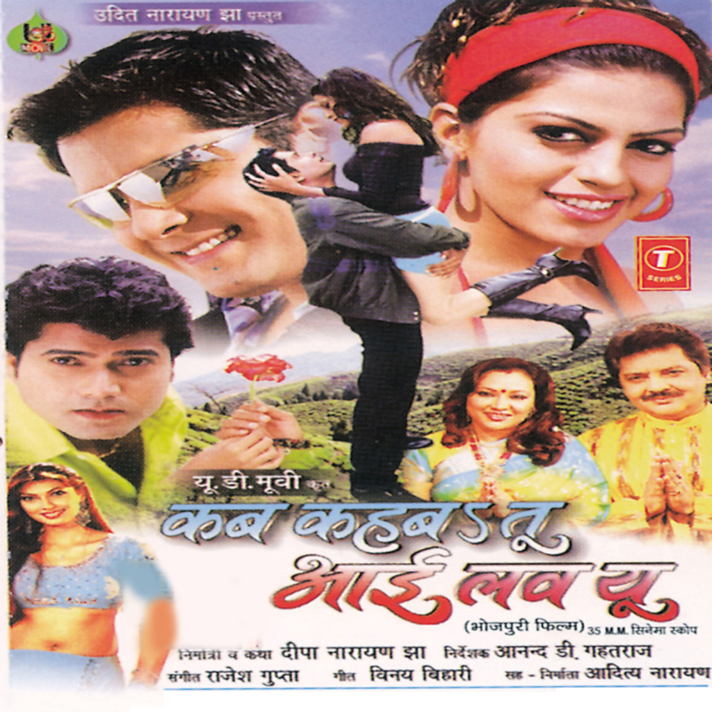 Nayna Ladal Ba Jabse