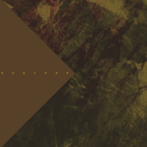 收聽Beecher的Cabin Boy Jumped Ship歌詞歌曲