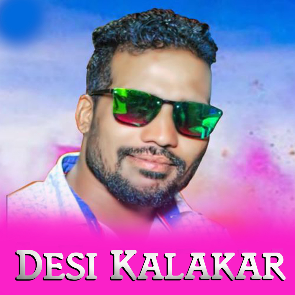 Desi Kalakar