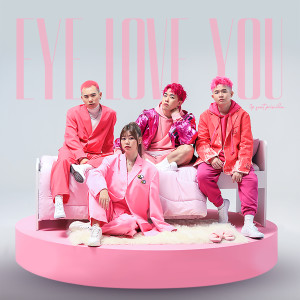 收聽3P的Eye Love You(feat. 蔡恩雨)歌詞歌曲