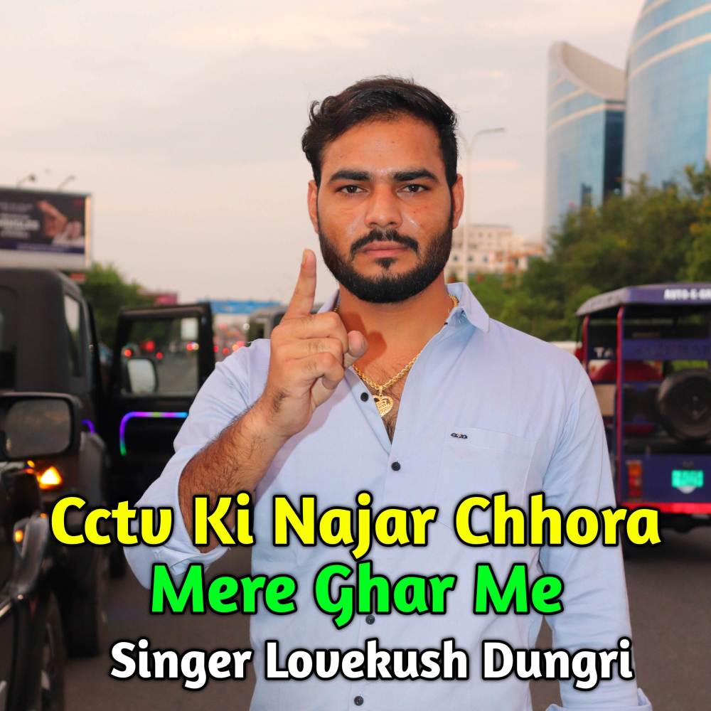 Cctv Ki Najar Chhora Mere Ghar Me (Original)