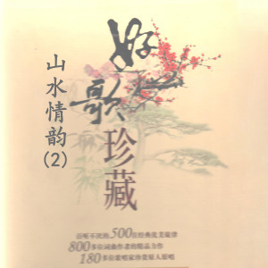 ดาวน์โหลดและฟังเพลง 大海与小岛 พร้อมเนื้อเพลงจาก 郑莉