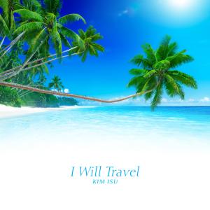 Album I Will Travel from Kim Isu