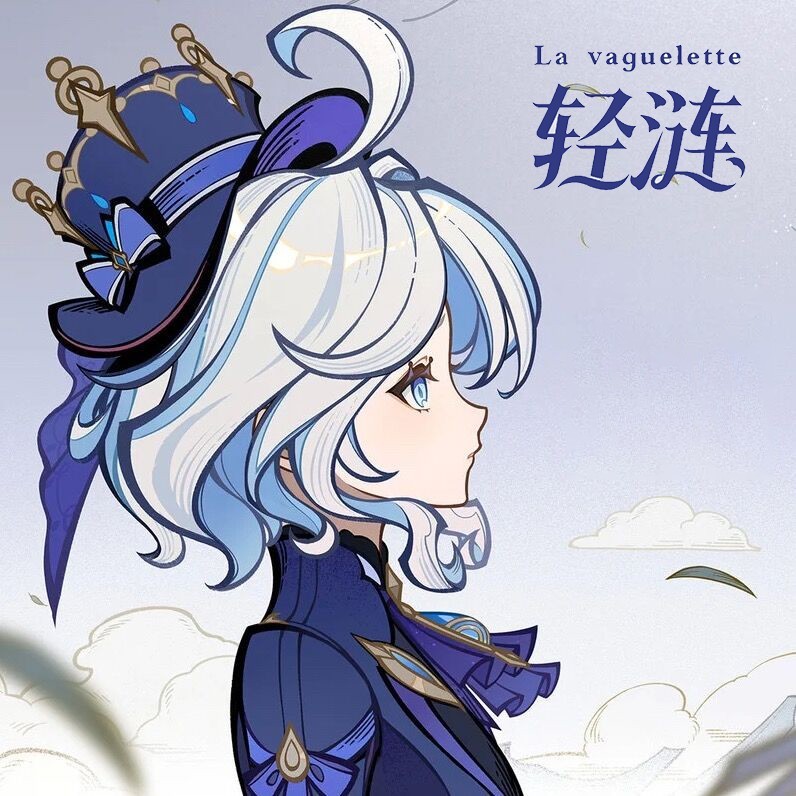 轻涟 La vaguelette (cover: HOYO-MiX) (完整版)