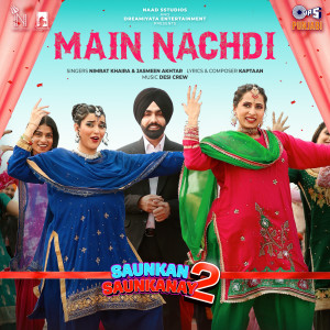 ดาวน์โหลดและฟังเพลง Main Nachdi พร้อมเนื้อเพลงจาก Nimrat Khaira