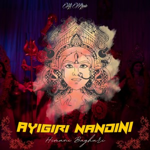 Ayigiri Nandini dari Abhishek Bhatt