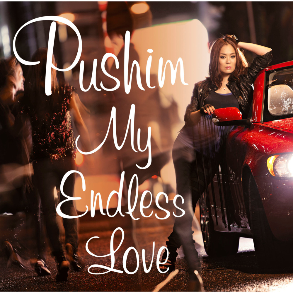 My Endless Love (Instrumental)