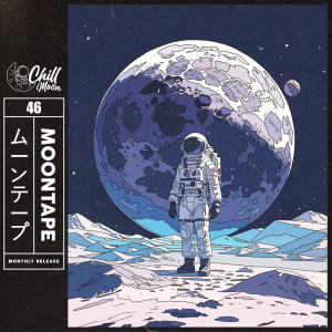 ดาวน์โหลดและฟังเพลง Stellar พร้อมเนื้อเพลงจาก Patt Down