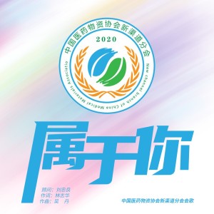 收听丹歌的属于你 (完整版)歌词歌曲