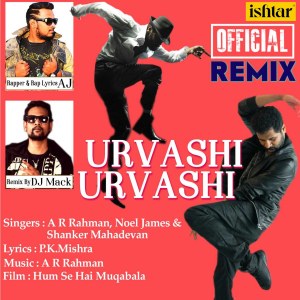 A.R. Rahman的專輯Urvashi Urvashi