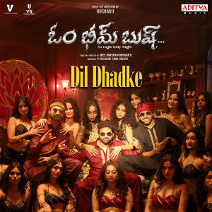 Dil Dhadke (From "Om Bheem Bush") dari Sunny M.R.