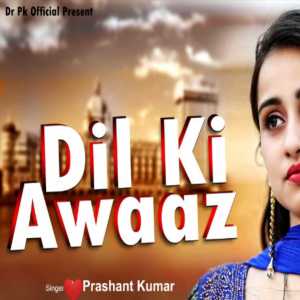 Album Dil Ki Awaaz from Prashant Kumar