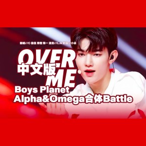 Listen to Over Me. (cover: Rich Eye Am) (完整版) song with lyrics from 佳J