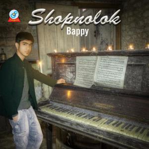 Listen to Kopona song with lyrics from Bappy