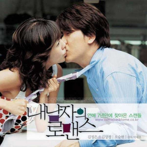 Listen to 그대뿐이죠 song with lyrics from 이지우