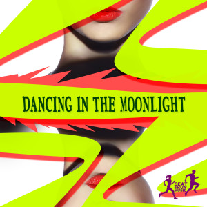 Dengarkan lagu The Deelay (Dub Mix) nyanyian Try Ball 2 Funk dengan lirik