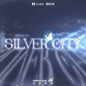 silver city 银色之城 dari Space X