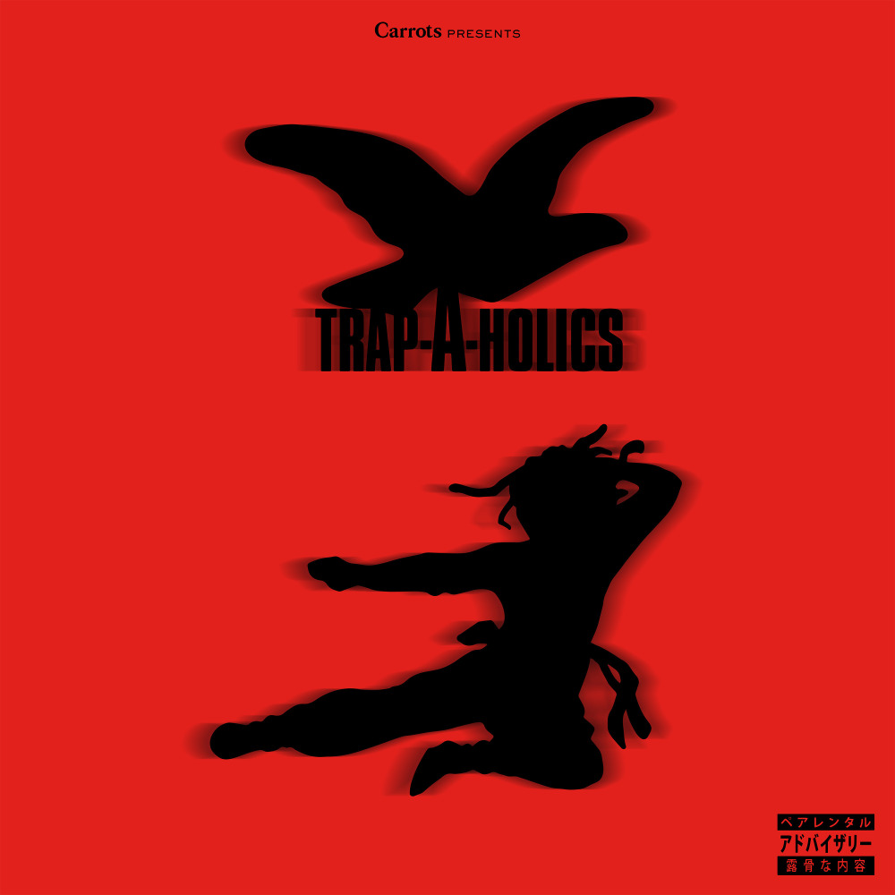 Pass The Tree (Explicit)