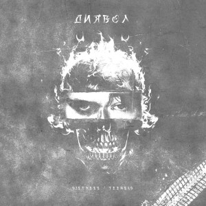 Listen to Диявол song with lyrics from DISTRESS