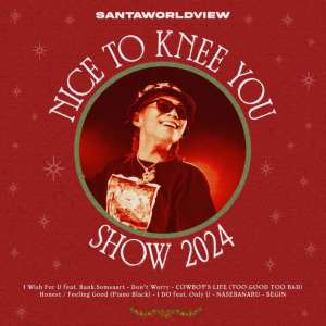 Listen to I Wish For U (feat. Bank.Somsaart) (Live at Shibuya WWW X) song with lyrics from SANTAWORLDVIEW