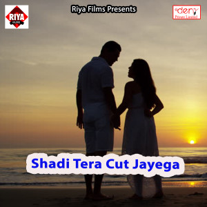 Album Shadi Tera Cut Jayega from 