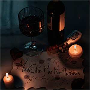 ดาวน์โหลดและฟังเพลง Ma Che Me Ne Importa (Explicit) พร้อมเนื้อเพลงจาก Pitta