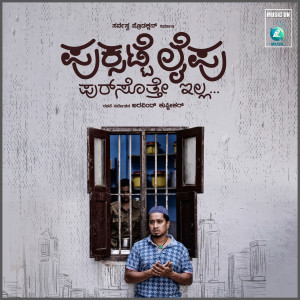 Listen to Khali Khali Agide song with lyrics from Shilpa Mudbi