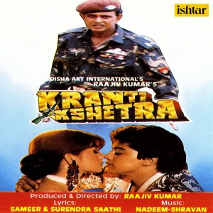 ดาวน์โหลดและฟังเพลง Jaaneman Ye Geet Nahin พร้อมเนื้อเพลงจาก Kumar Sanu