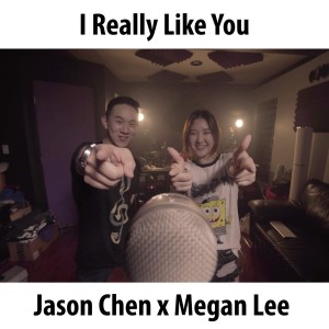 Megan Lee的专辑I Really Like You