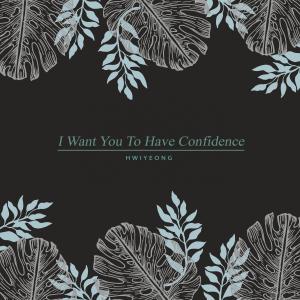 I Want You To Have Confidence