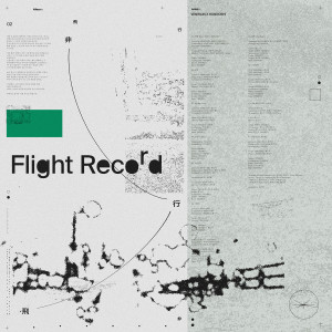 Album Flight Record from Veni Rain