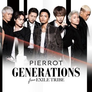 ดาวน์โหลดและฟังเพลง SOUND OF LOVE พร้อมเนื้อเพลงจาก GENERATIONS from EXILE TRIBE