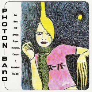 ดาวน์โหลดและฟังเพลง End of the Century #2 พร้อมเนื้อเพลงจาก Photon Band