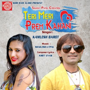 Listen to Teri Meri Prem Kahani song with lyrics from Kamlesh Barot