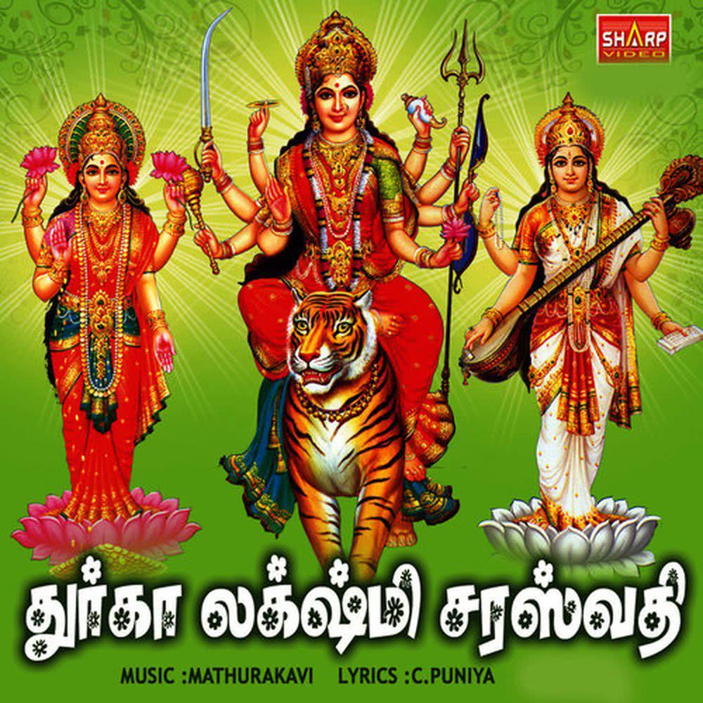 Ashta Mahalaksmi