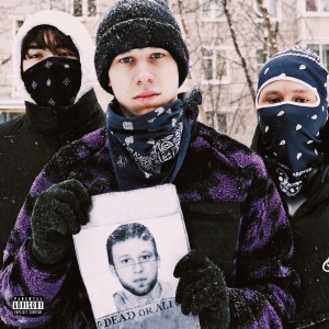Listen to White Lotos (Explicit) song with lyrics from Young Daddy Flank